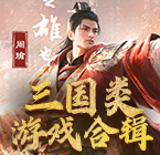 MAPPA製作《武士彌助》4月底Netflix全球發行