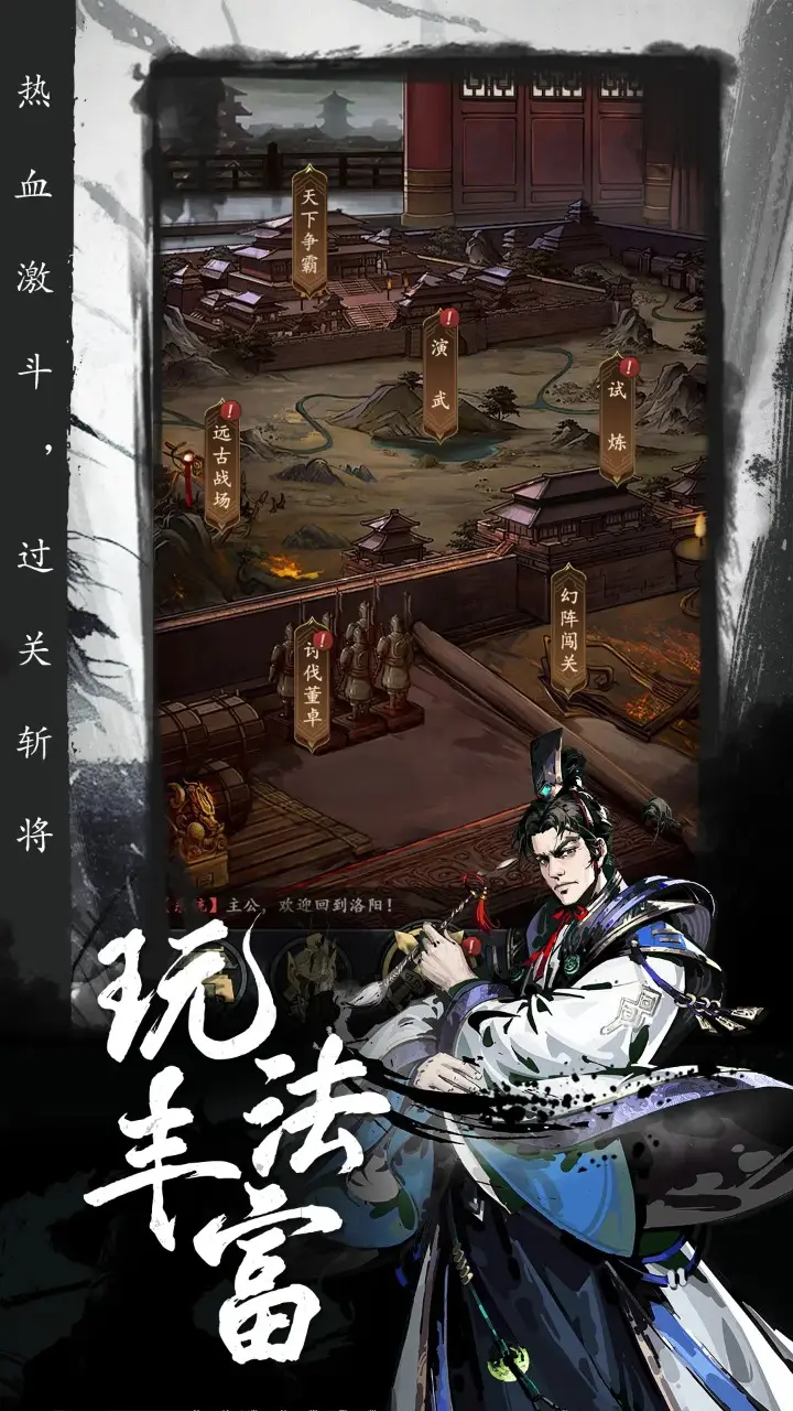 武侠q传勇闯攻略之魔教总坛