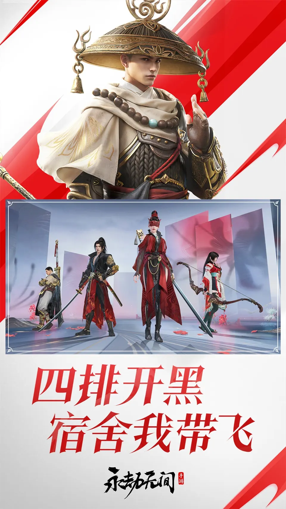 阴阳师神代终局阵容攻略大全