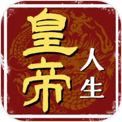 “首脑大人，咱们完全失利了！”希特林在地下堡垒内，听闻