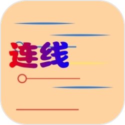 世间有这样一则传闻——世间有这样一个天师，他法力宛若仙