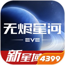 《偶像大師 星耀季節》再延期，預定10月發售