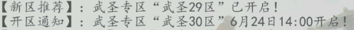 《恶魔秘境》次元浮龙世界观背景故事有哪些内容