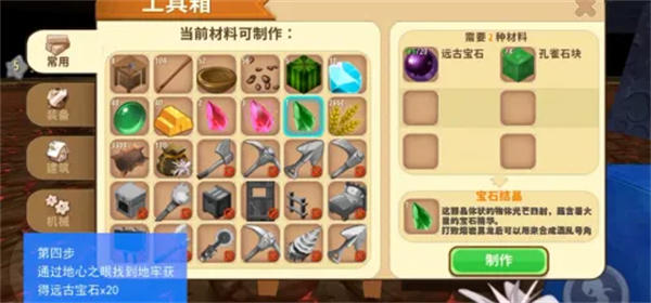 龜派氣攻與筋斗雲現身《Fortnite》大逃殺，《七龍珠》聯動协作開跑